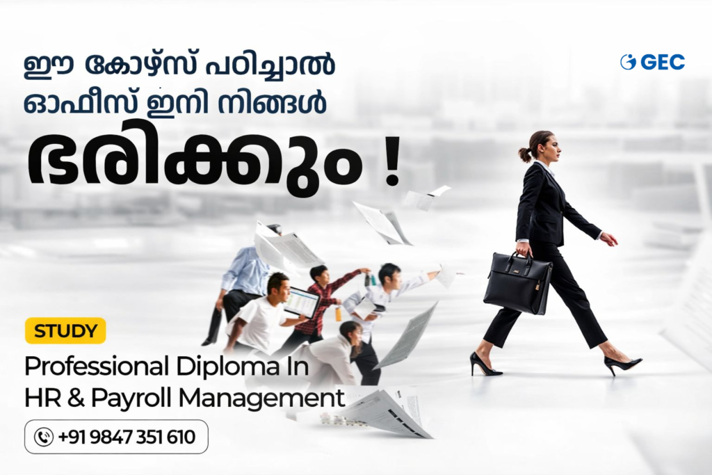 HR course in Kerala